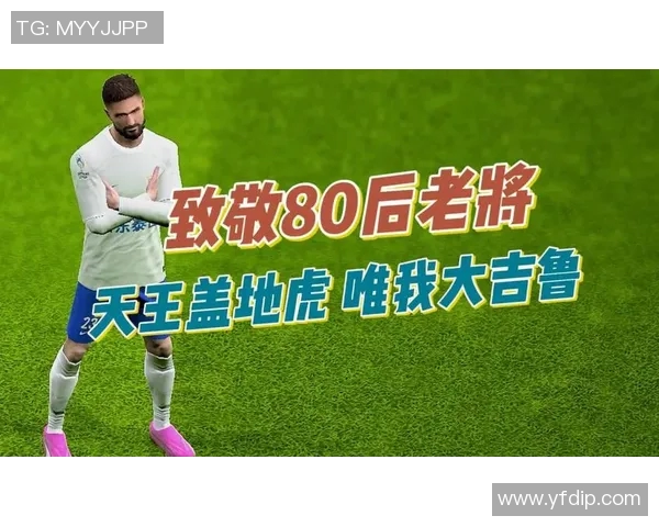 实况足球八大精选球星齐聚一堂，激战绿茵场掀起全新竞技风潮