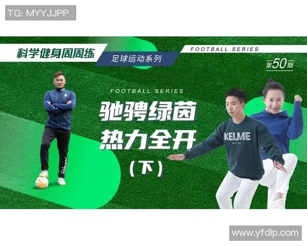 足球明星卡片博物馆：探索足球文化与历史的珍藏之旅